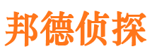 清新市私家侦探公司